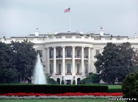 Белый Дом в США - http://tineydgers.ru